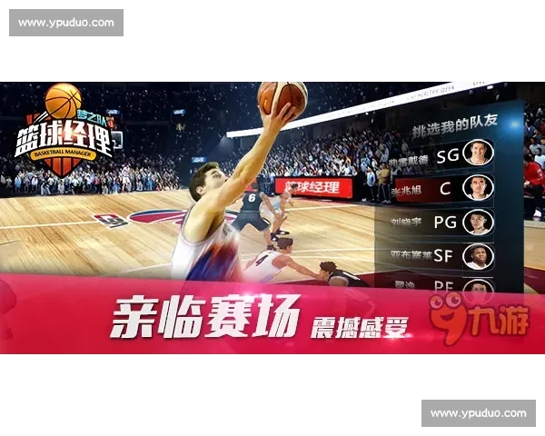 大连中源队 “手递手” 写意：村 BA 赛场的默契勋章